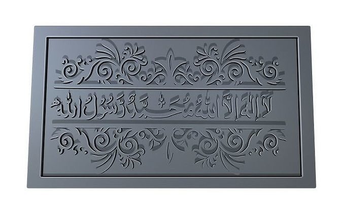 Kalima Tayibah Arabic Calligraphy 7 3D print model