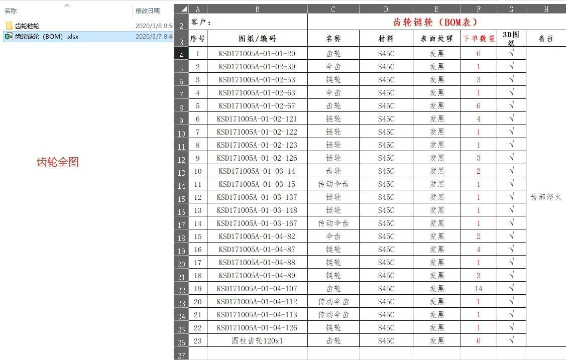 fully automatic -face mask machine 2 3D model_10