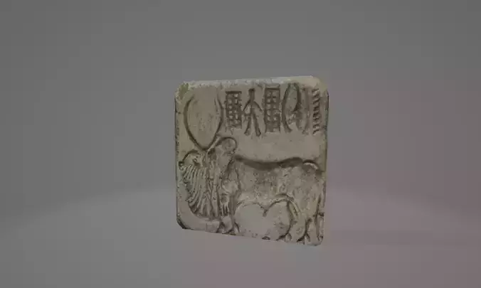 MOHENJODARO Seal Part 1