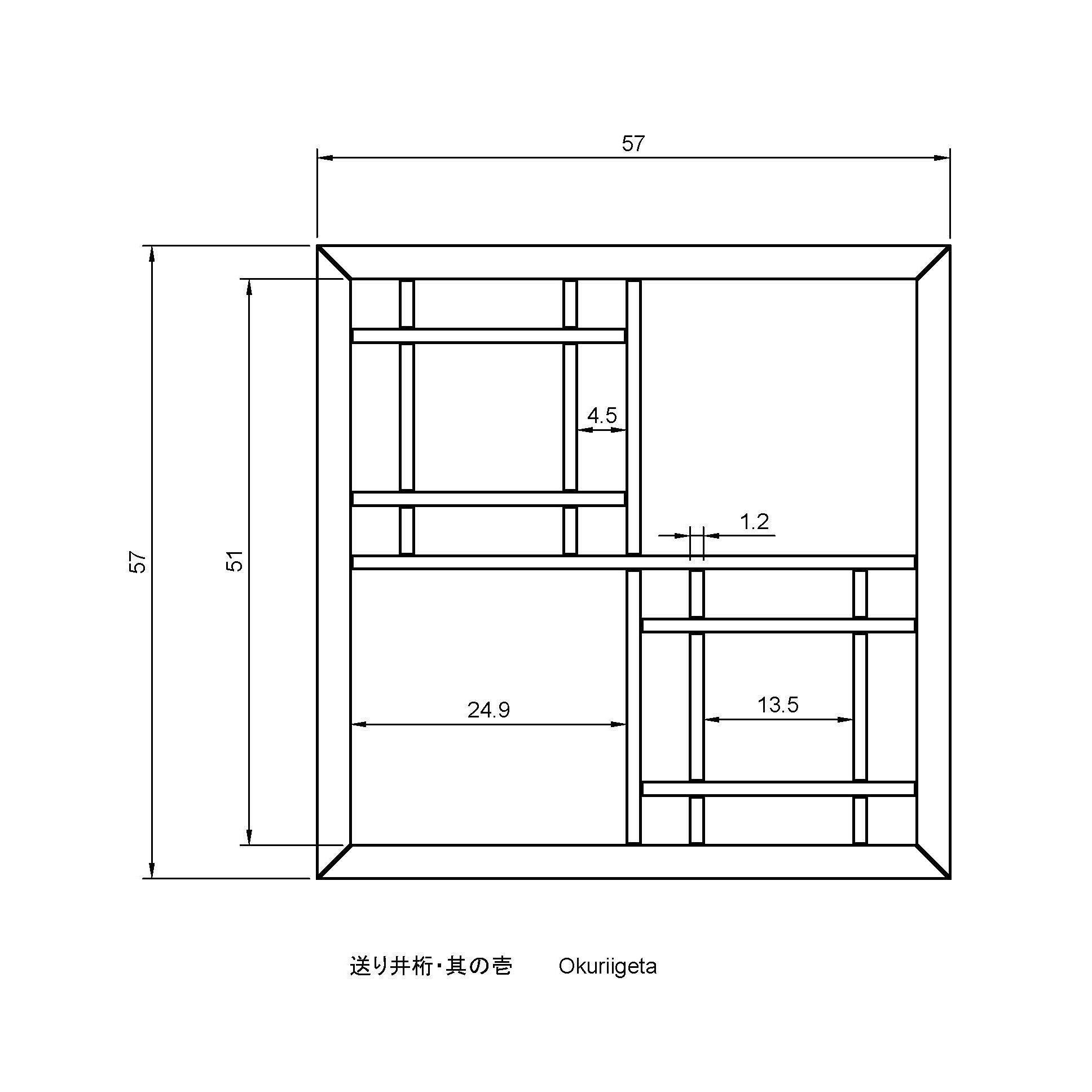 Okuriigeta-part1 square frame - oak 3D print model_1