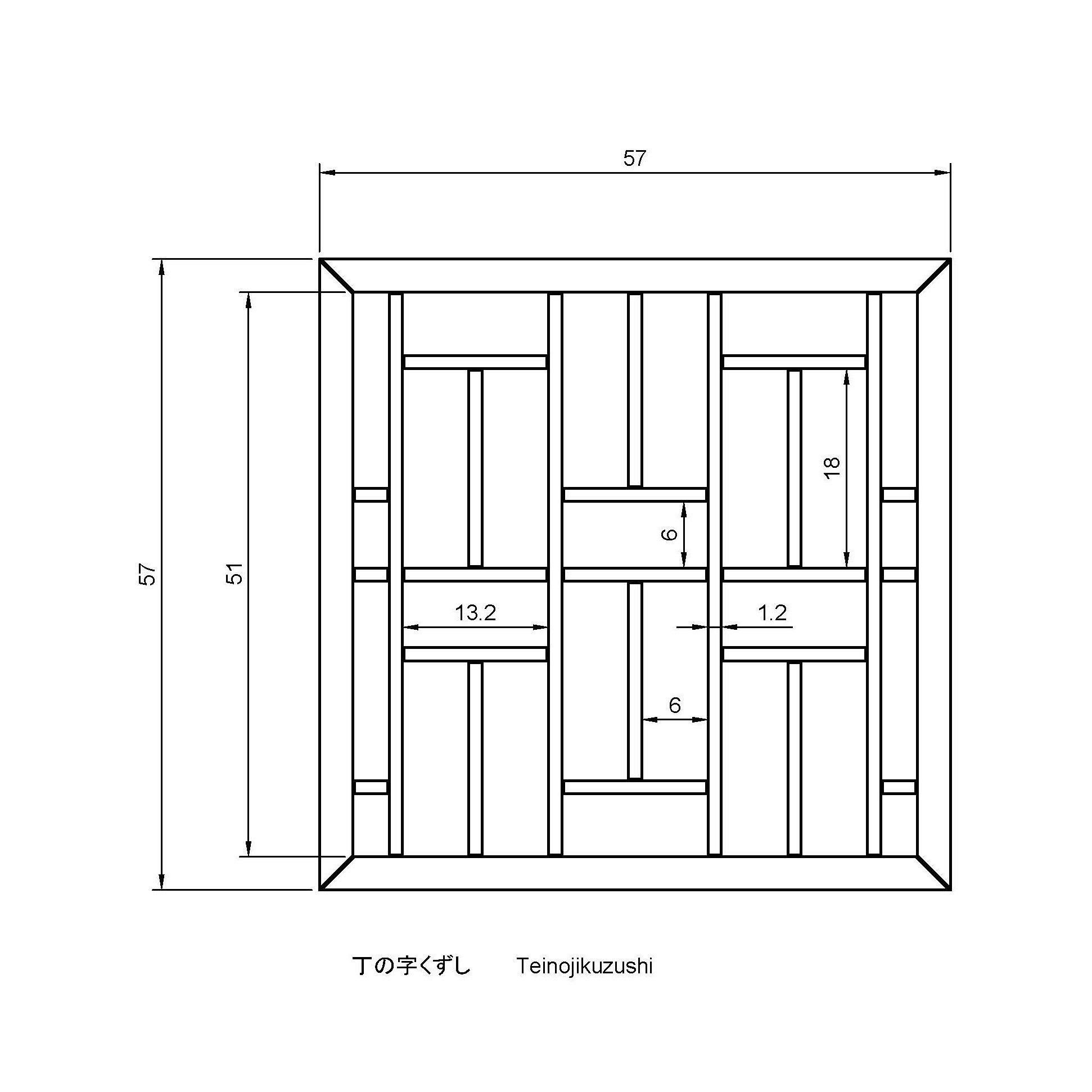 Teinojikuzushi wooden frame with squares 3D print model_1