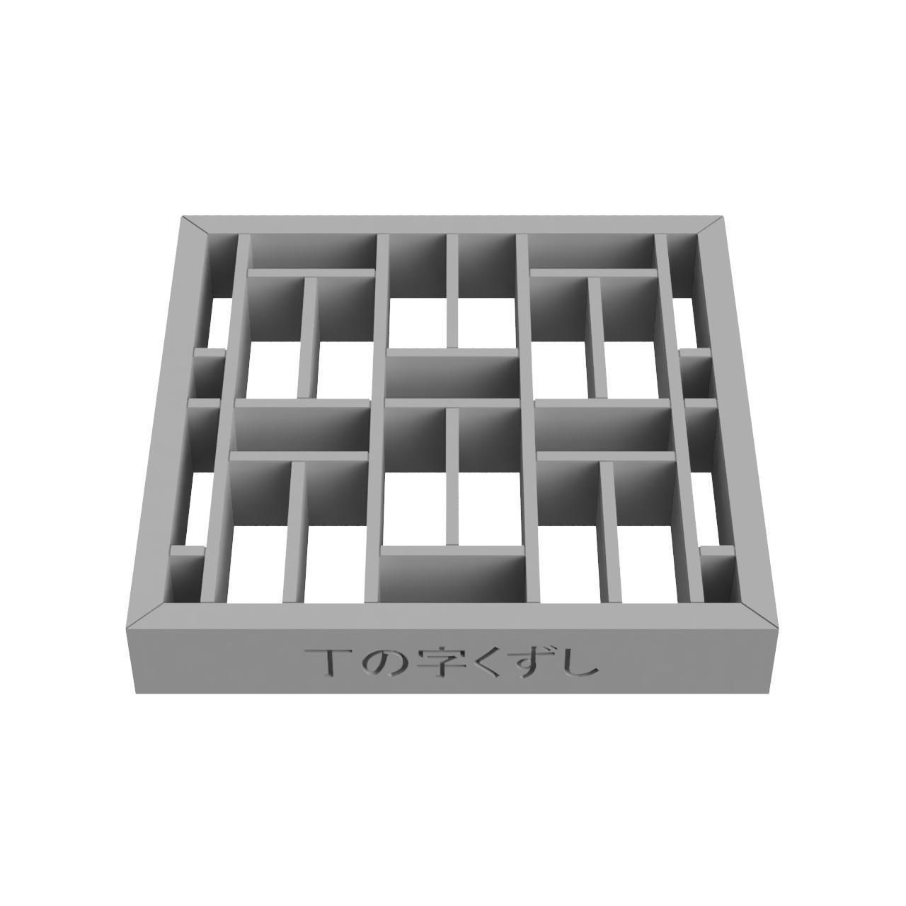 Teinojikuzushi wooden frame with squares 3D print model_3