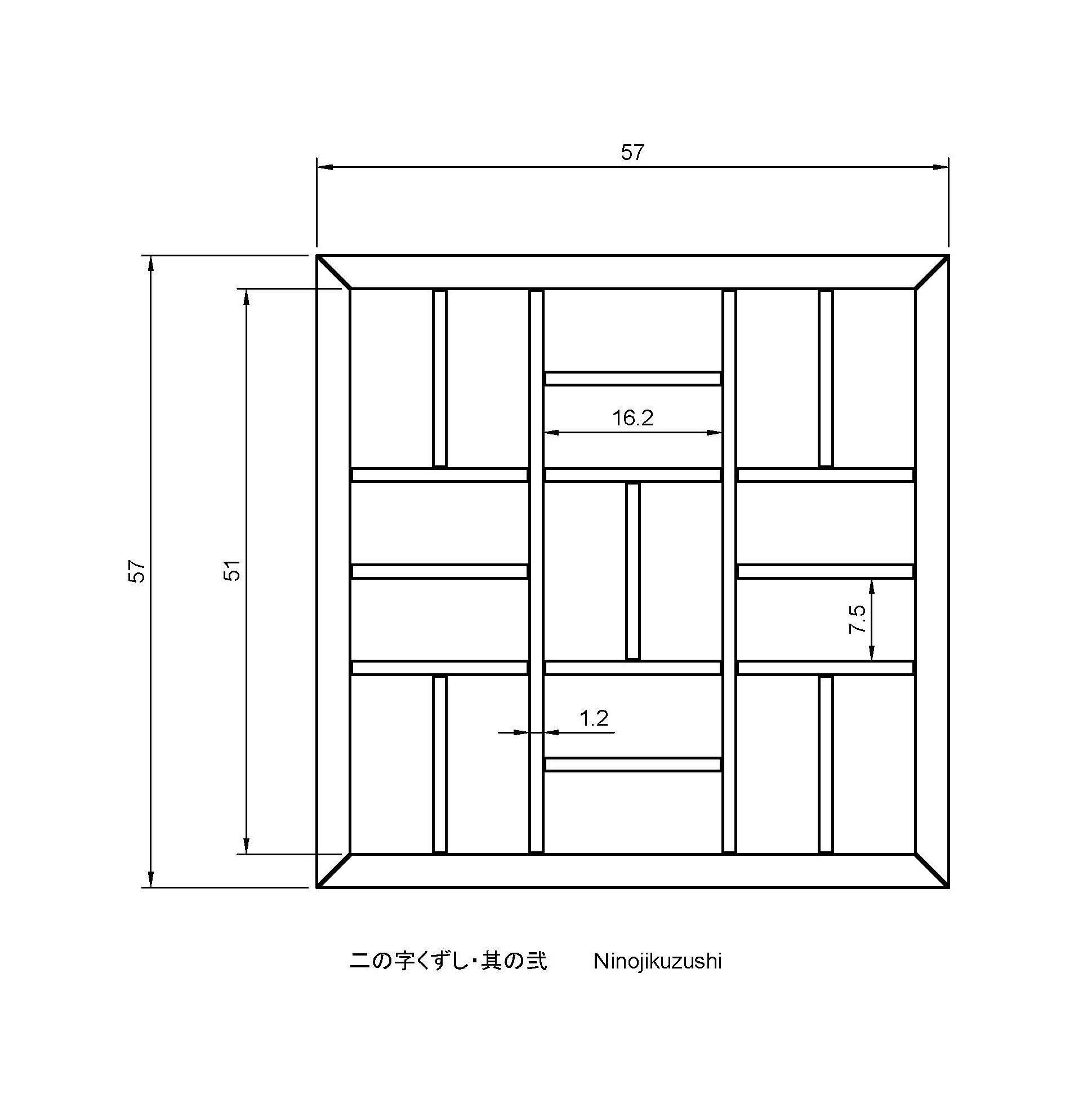 Ninojikuzushi-part2 square frame - oak 3D print model_1