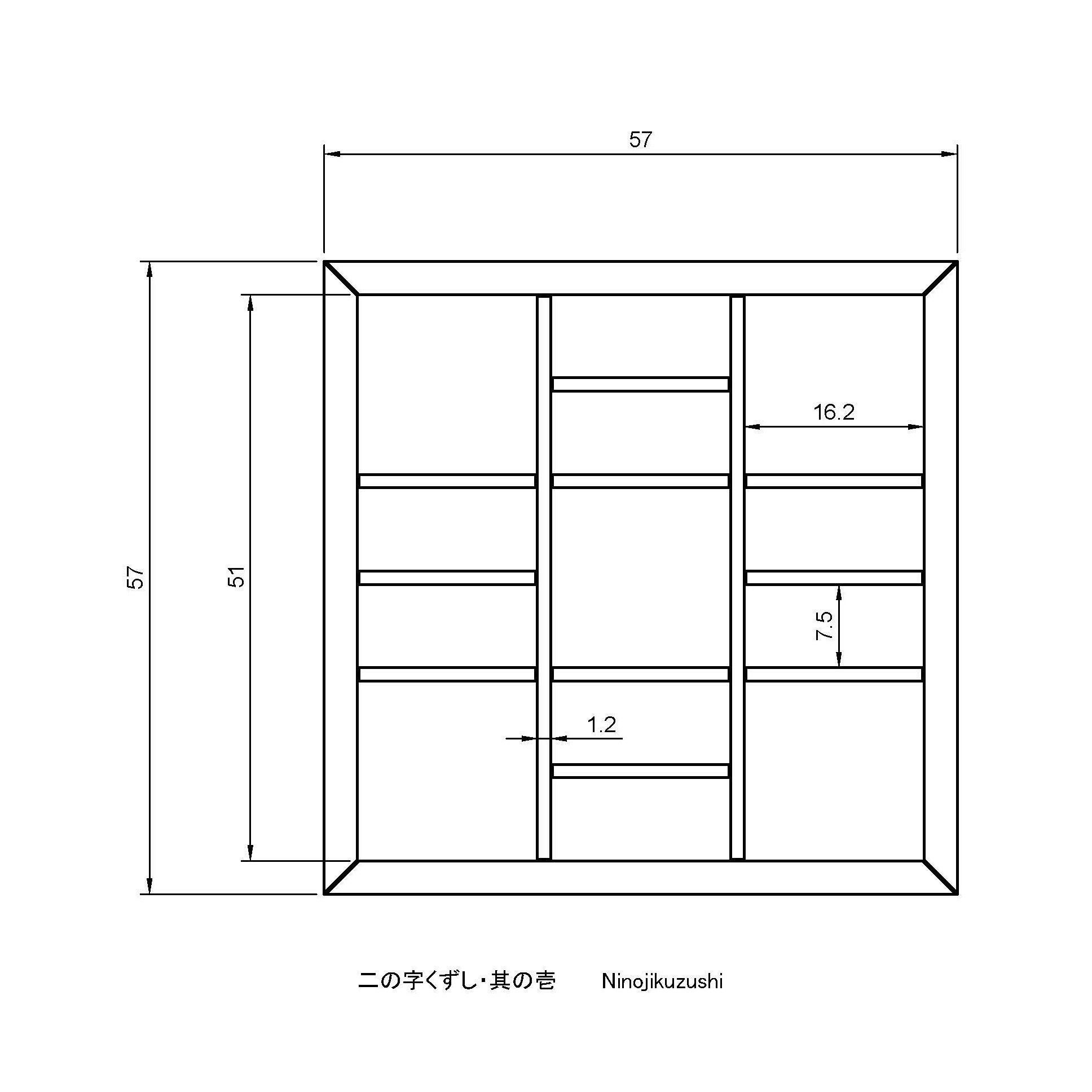 Ninojikuzushi-part1 square bookcase - oak 3D print model_1