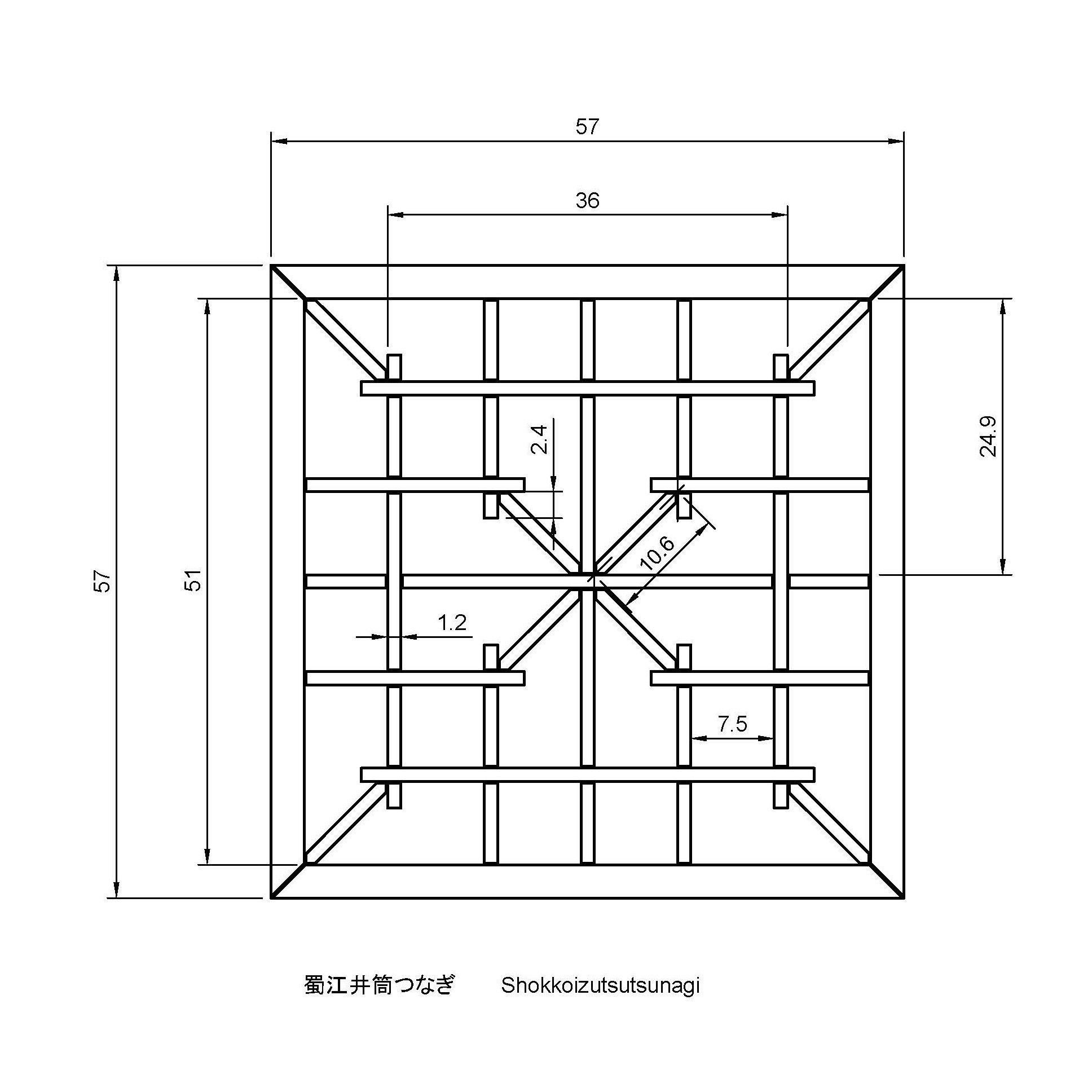 Shokkoizutsutsunagi wooden lattice design 3D print model_1