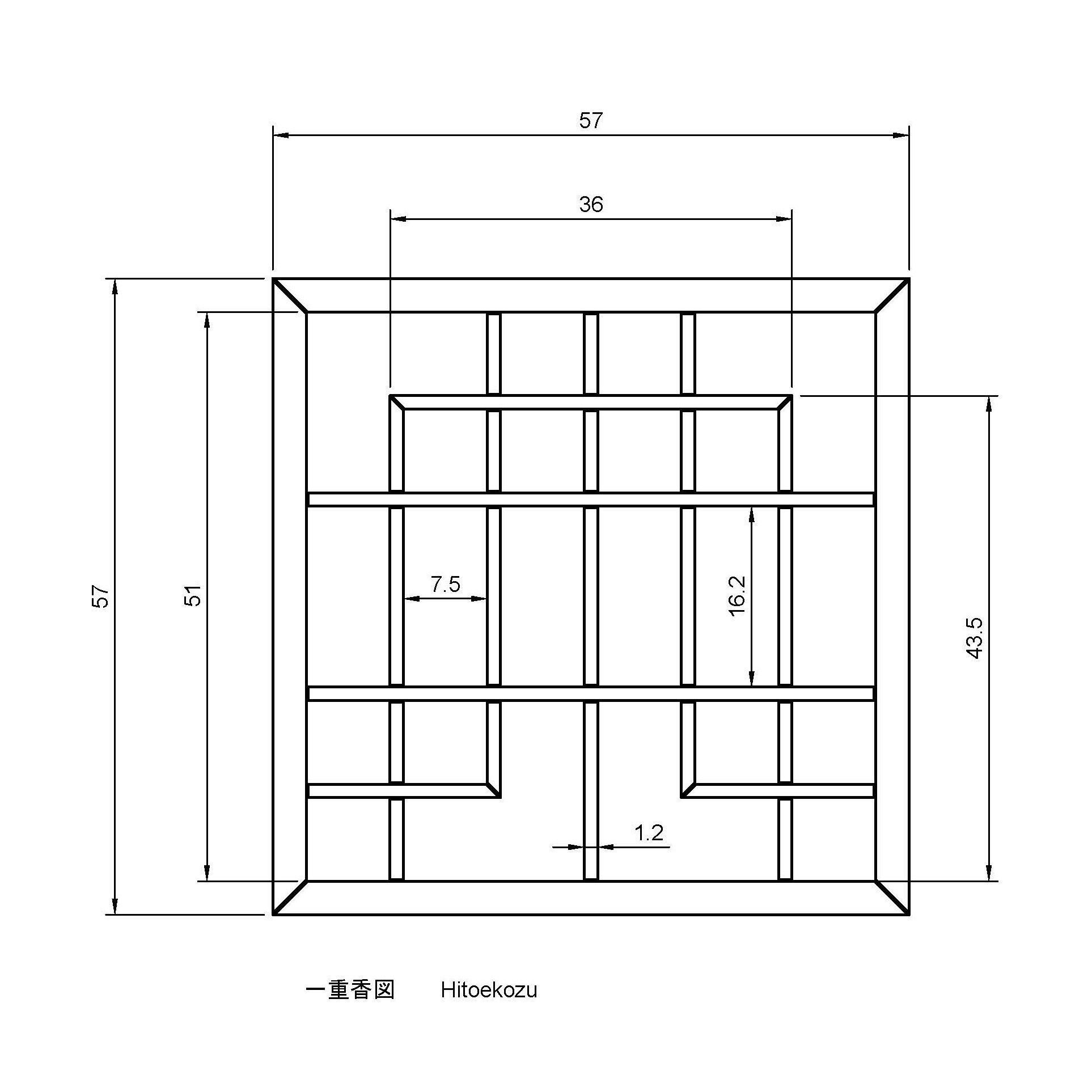 Hitoekozu wooden frame with squares 3D print model_1