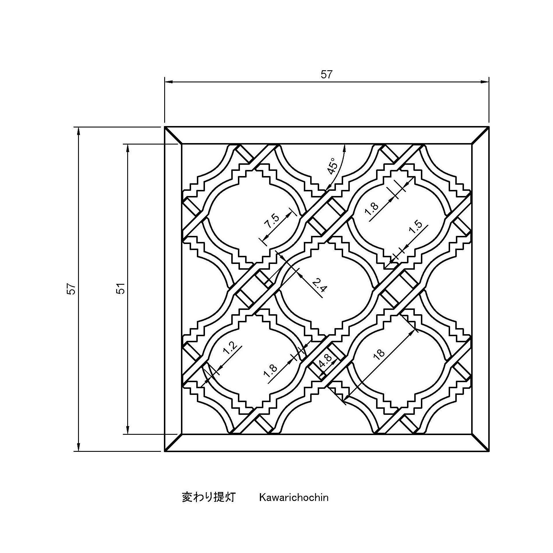Kawarichochin wooden wall panel with ornate design 3D print model_1
