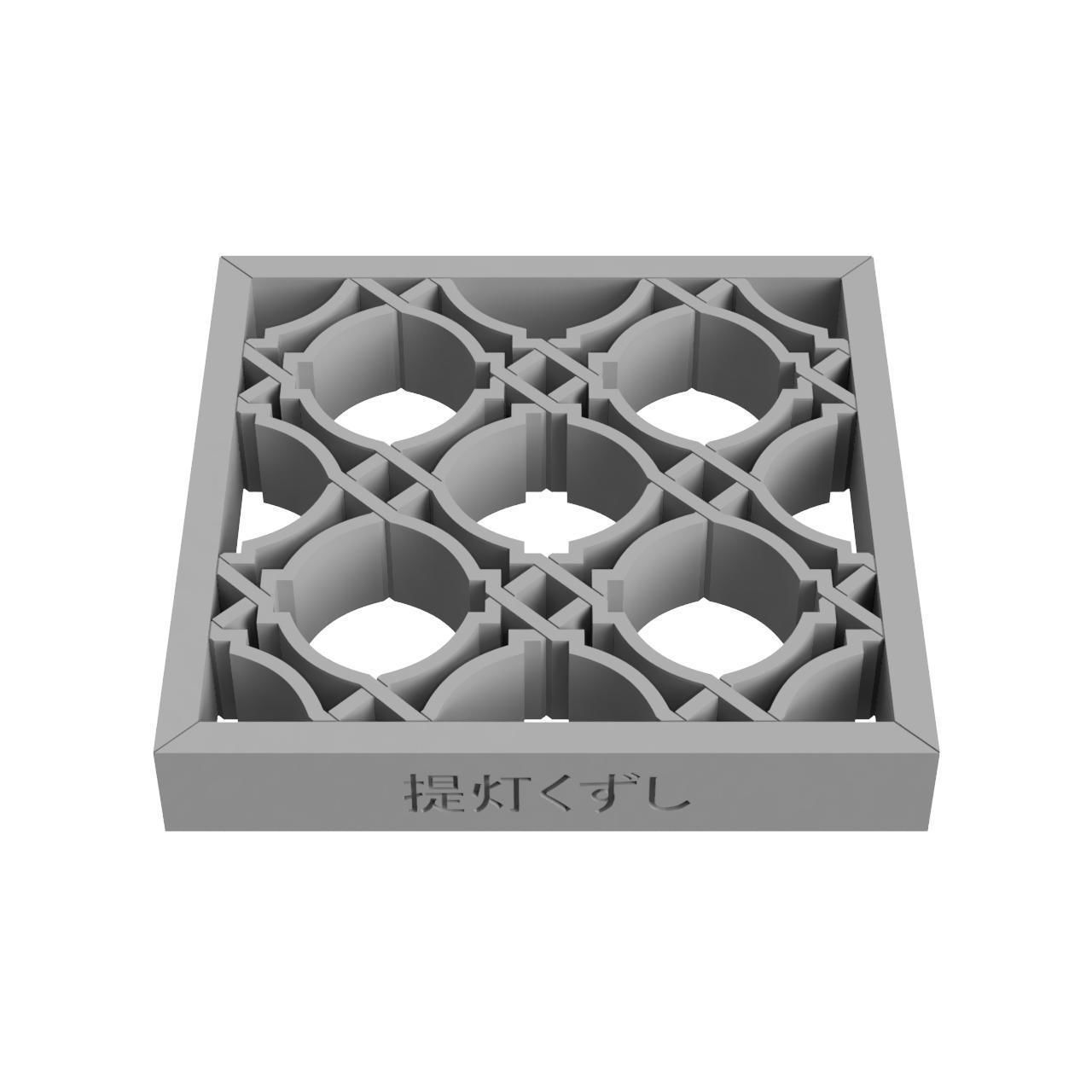 Chochinkuzushi wooden frame with intricate design 3D print model_3