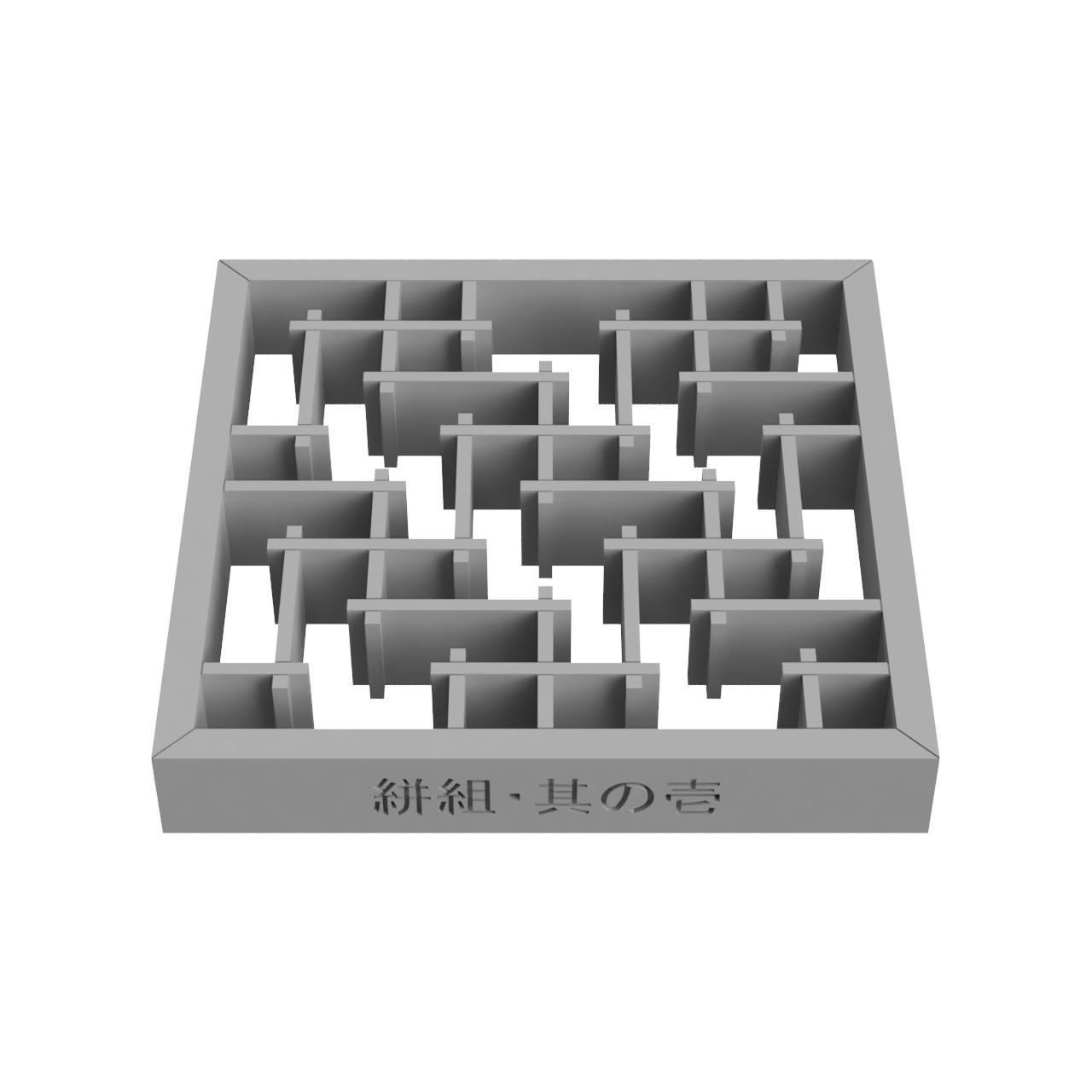 Kasurigumi-part1 wooden frame with squares 3D print model_3