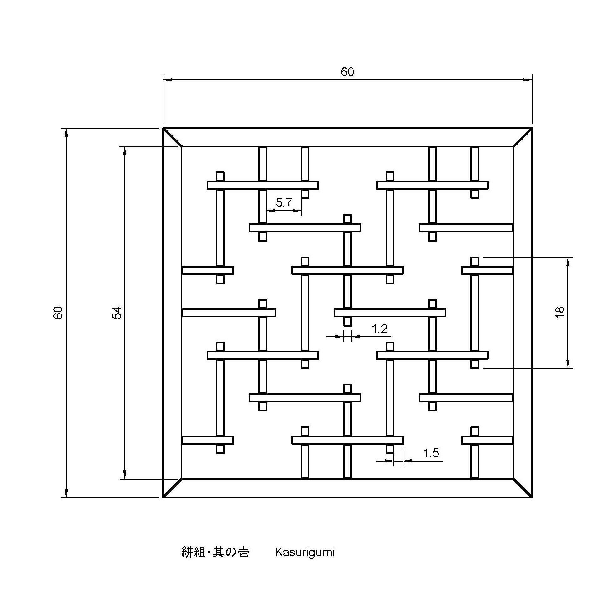 Kasurigumi-part1 wooden frame with squares 3D print model_1