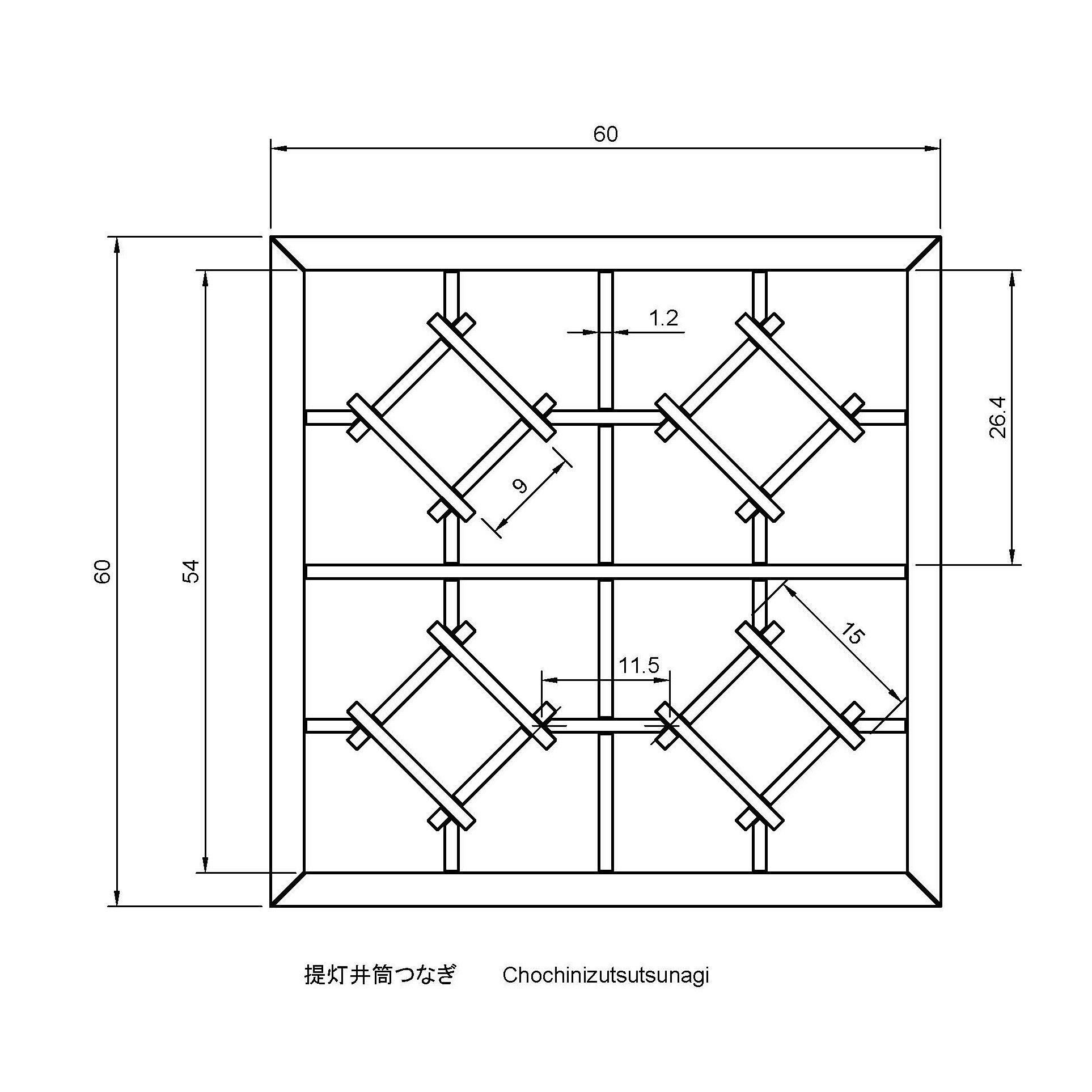 Chochinizutsutsunagi wooden frame with lattice design 3D print model_1