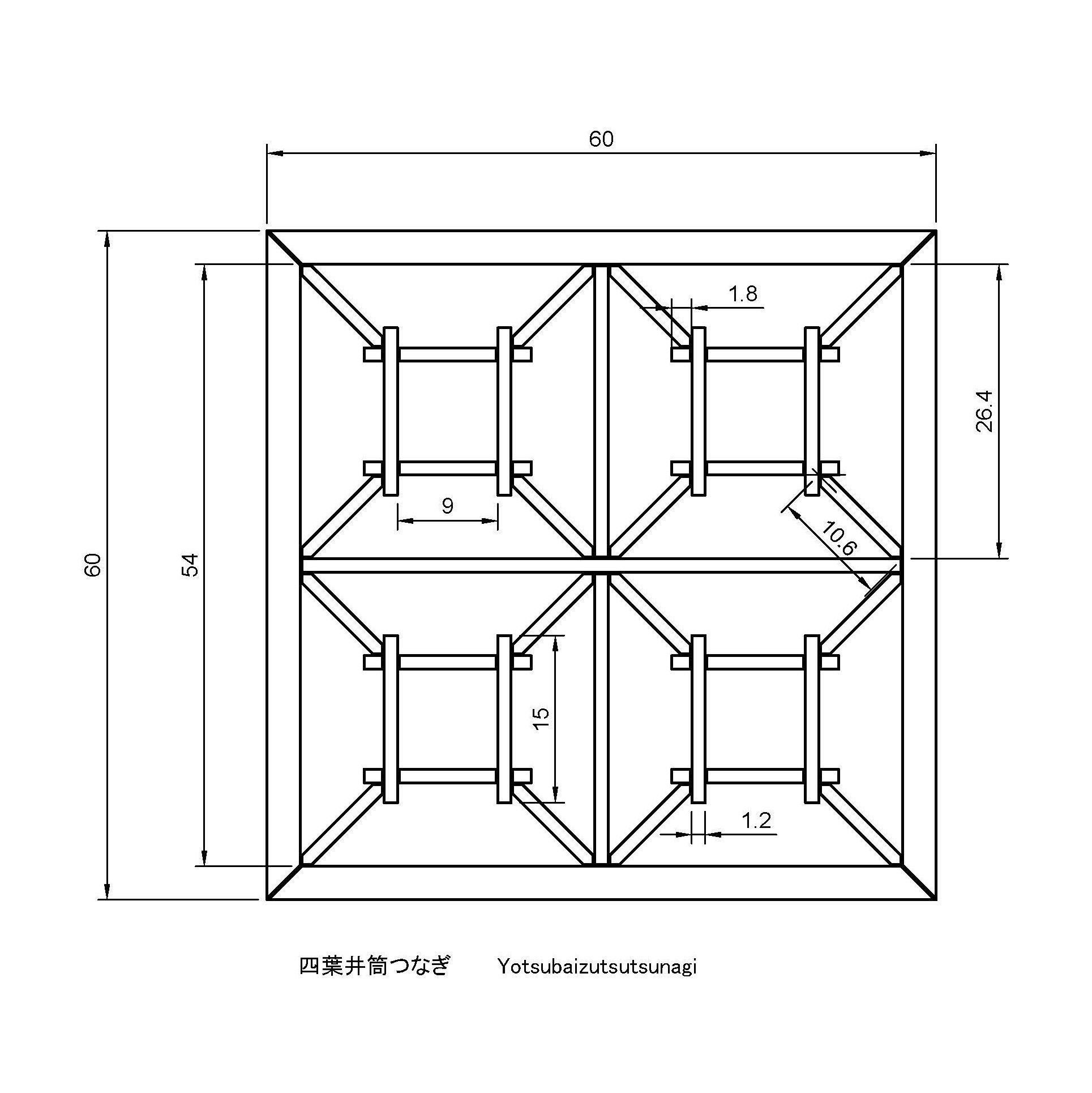 Yotsubaizutsutsunagi wooden frame with four squares 3D print model_1