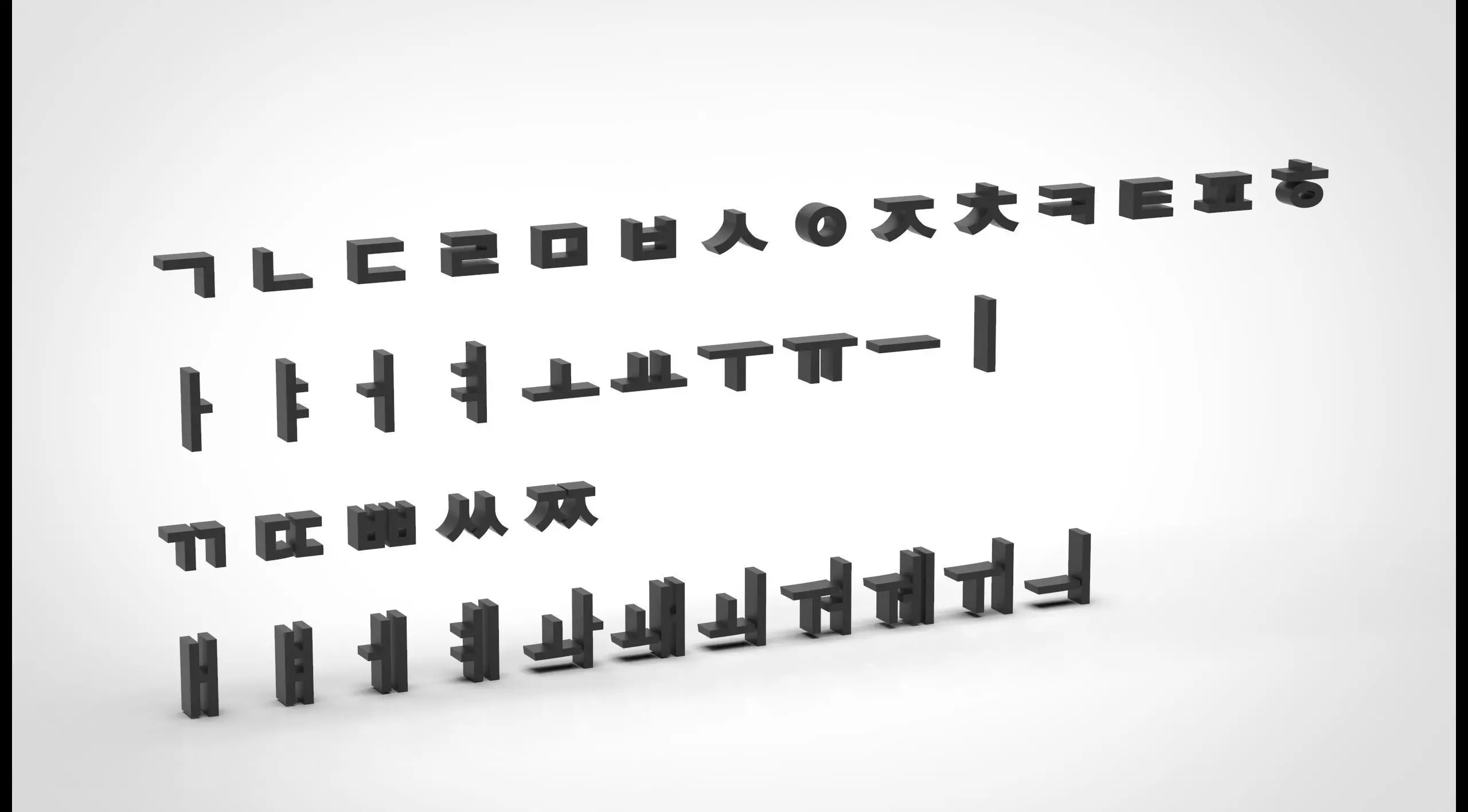 korean letters consonants and vowels 3D print model_0