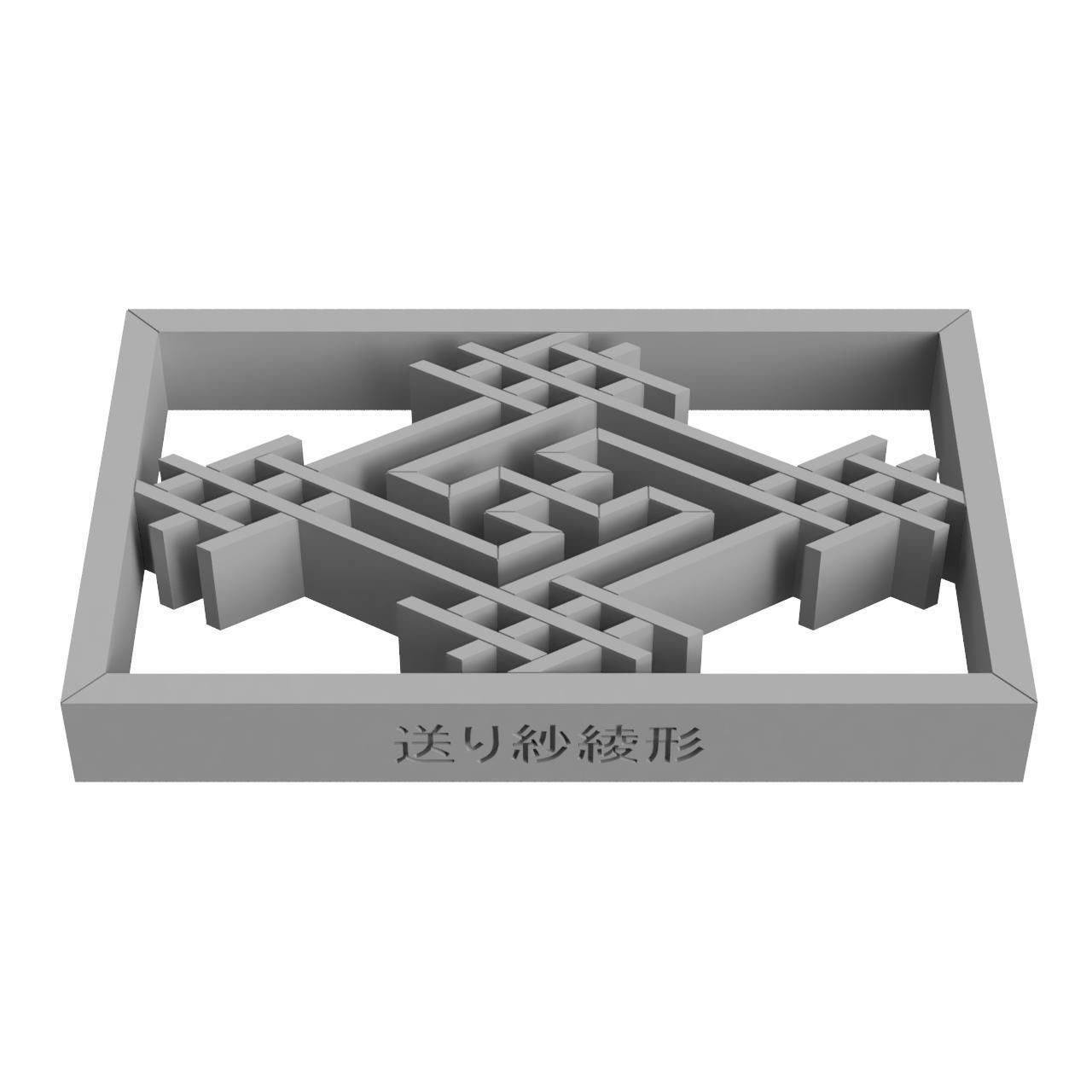Okurisayagata taiwanese geometric wall art 3D print model_3