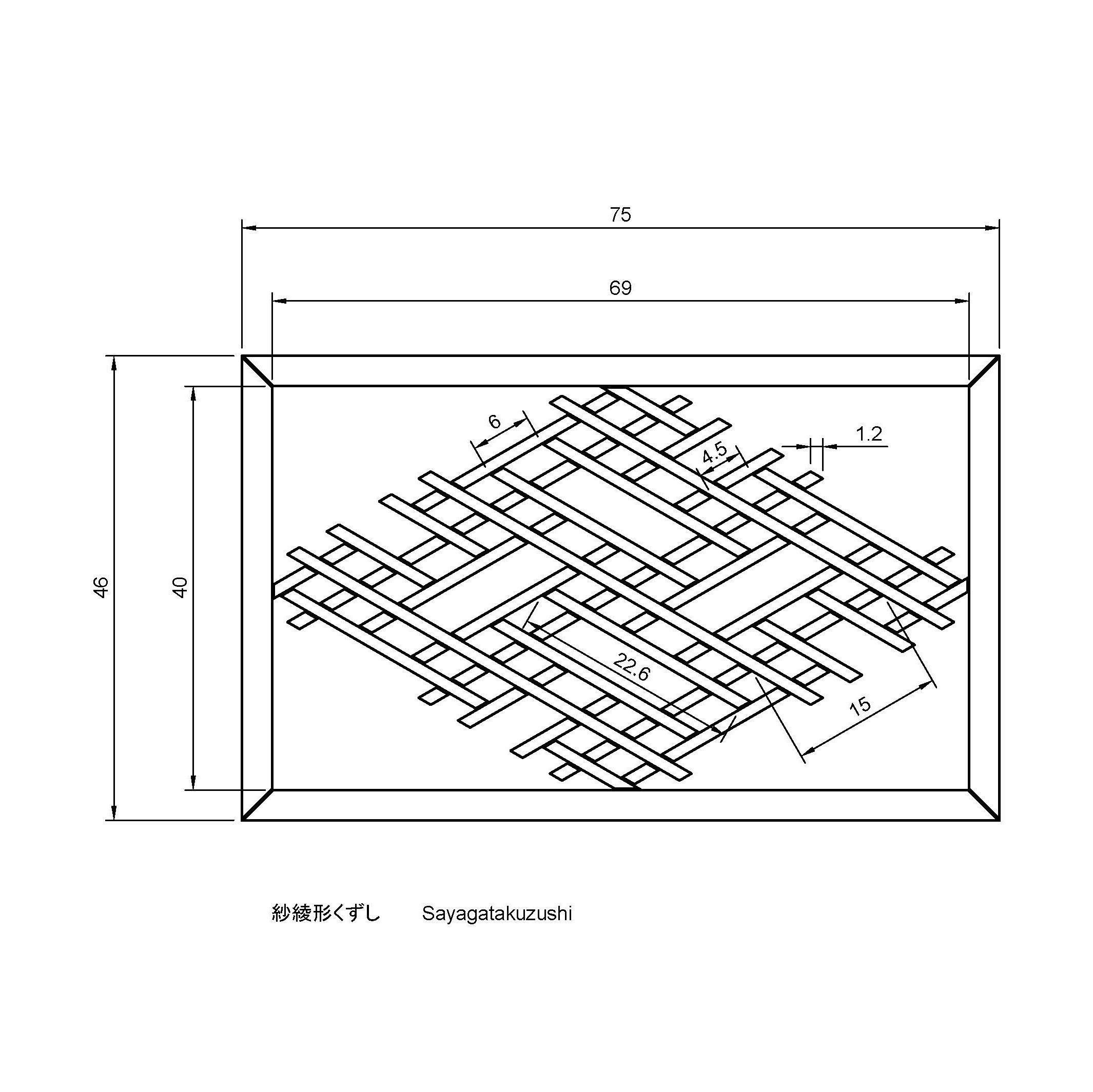 Sayagatakuzushi wooden frame with geometric pattern 3D print model_1