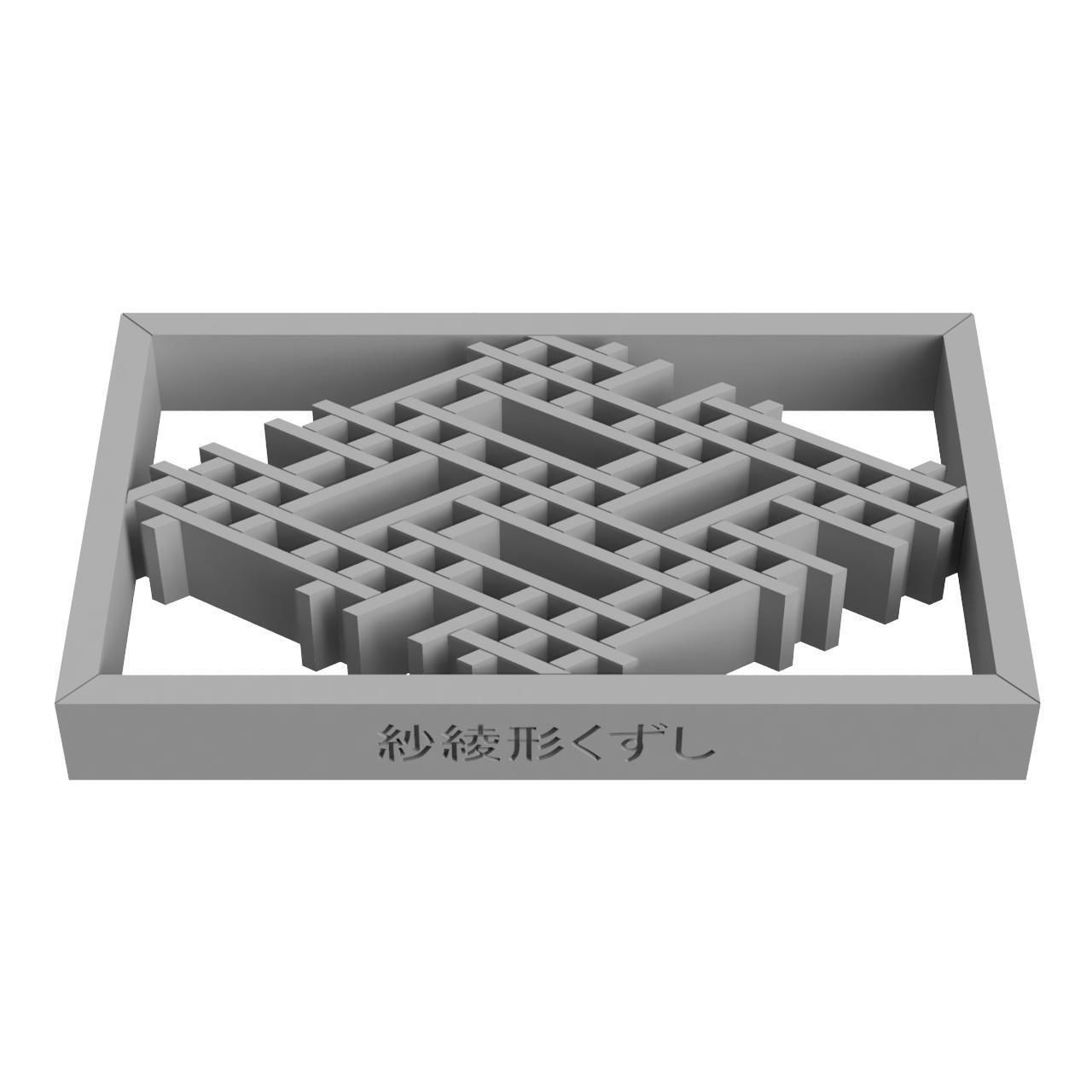 Sayagatakuzushi wooden frame with geometric pattern 3D print model_3