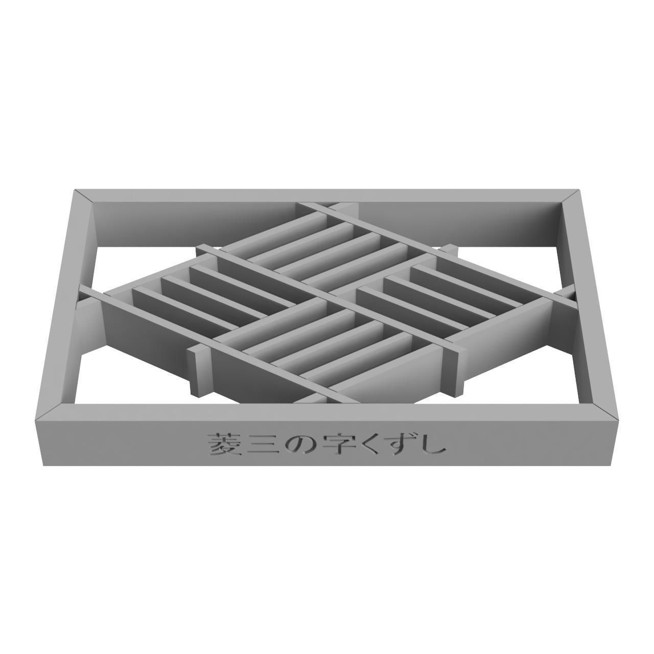 Hishisannojikuzushi wooden frame with diamond pattern 3D print model_3