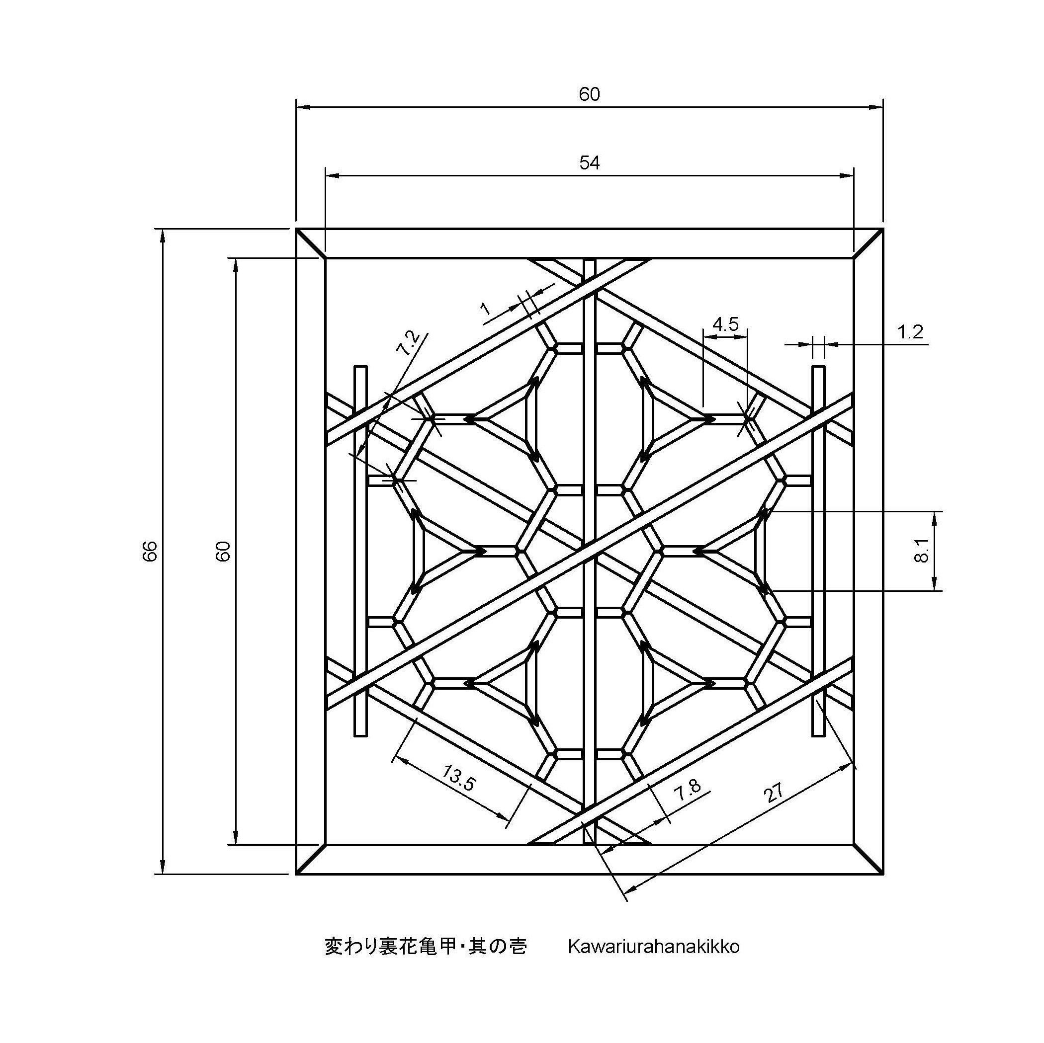 Kawariurahanakikko-part1 ornate wooden frame with geometric d... 3D print model_1