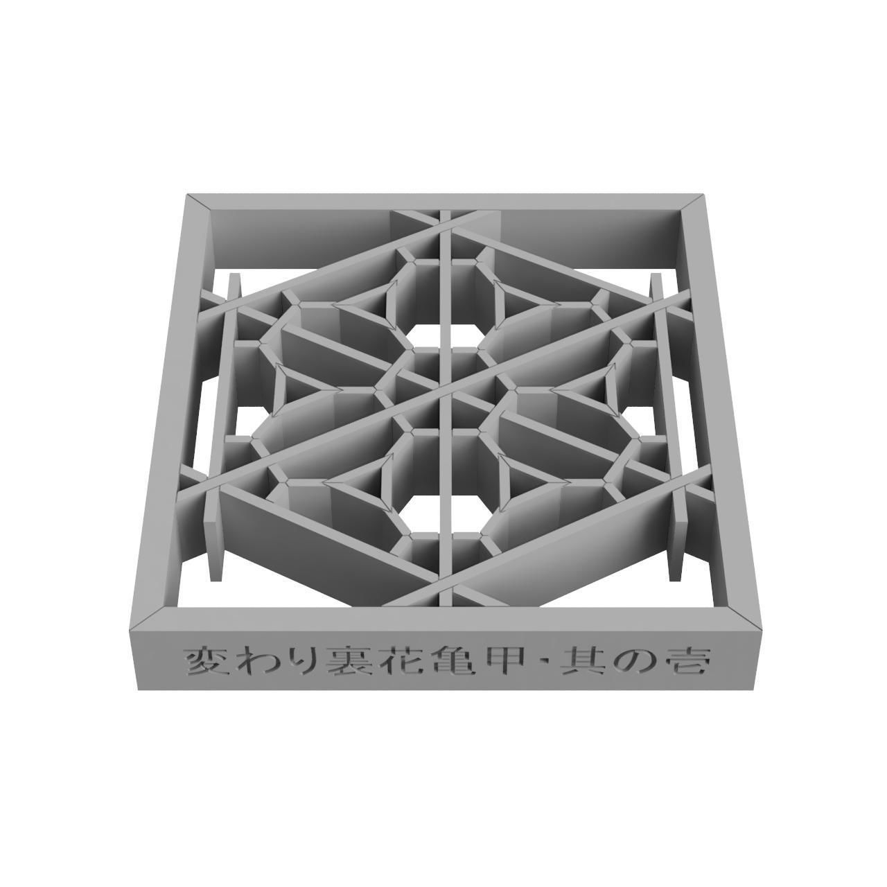 Kawariurahanakikko-part1 ornate wooden frame with geometric d... 3D print model_3