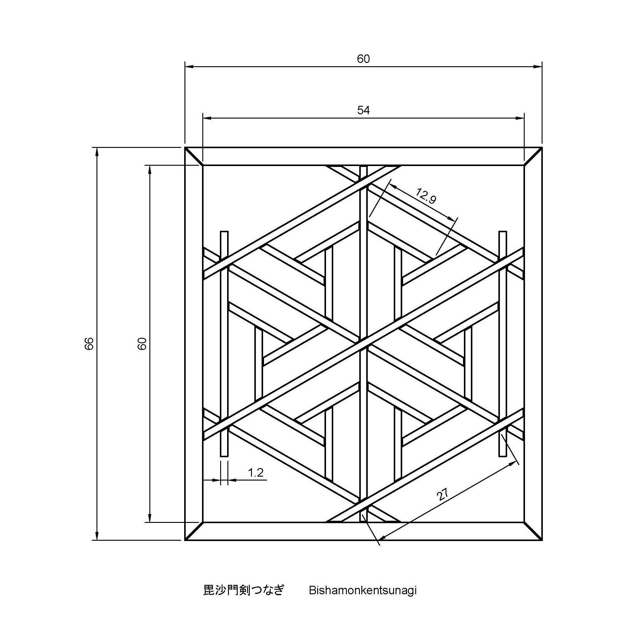 Bishamonkentsunagi geometric wall sconce 3D print model_1