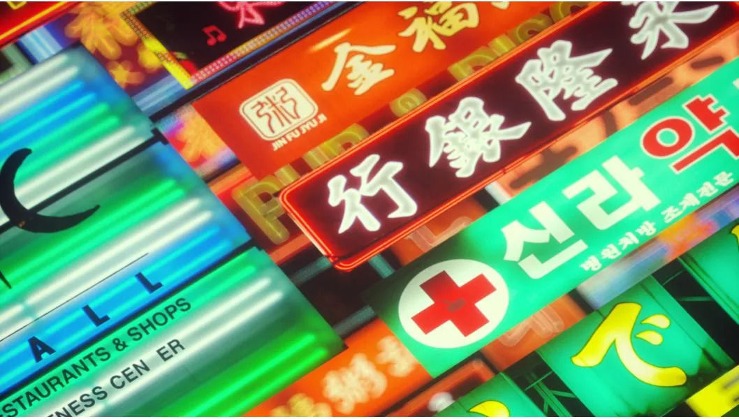 100 ASIAN LED NEON SIGNS VOL 2 Texture_2