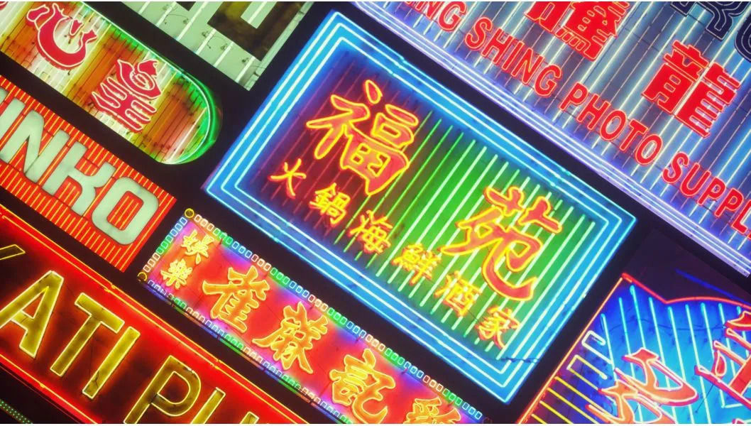 100 ASIAN LED NEON SIGNS VOL 2 Texture_4