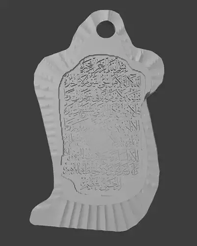 Ayat Kursi Amulet design Quran Kareem Free 3D model