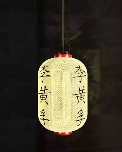 chinese hanging lamp 