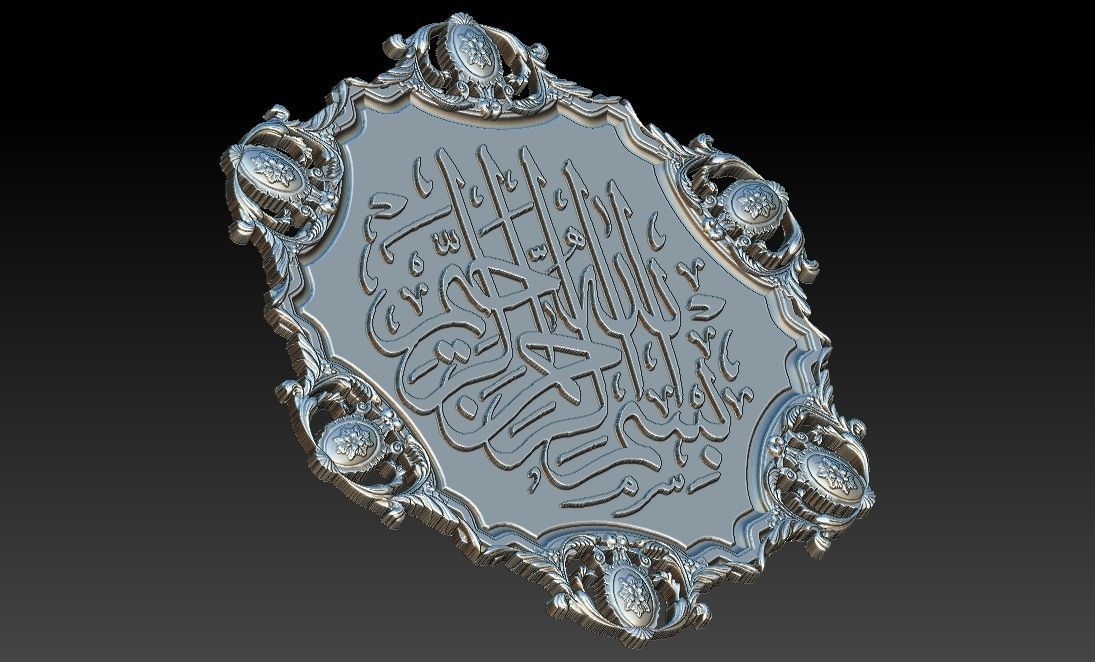 In the Name of Allah  3D STL Model for CNC Router 3D print model_3