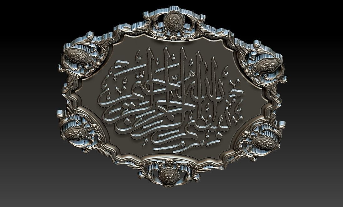 In the Name of Allah  3D STL Model for CNC Router 3D print model_2