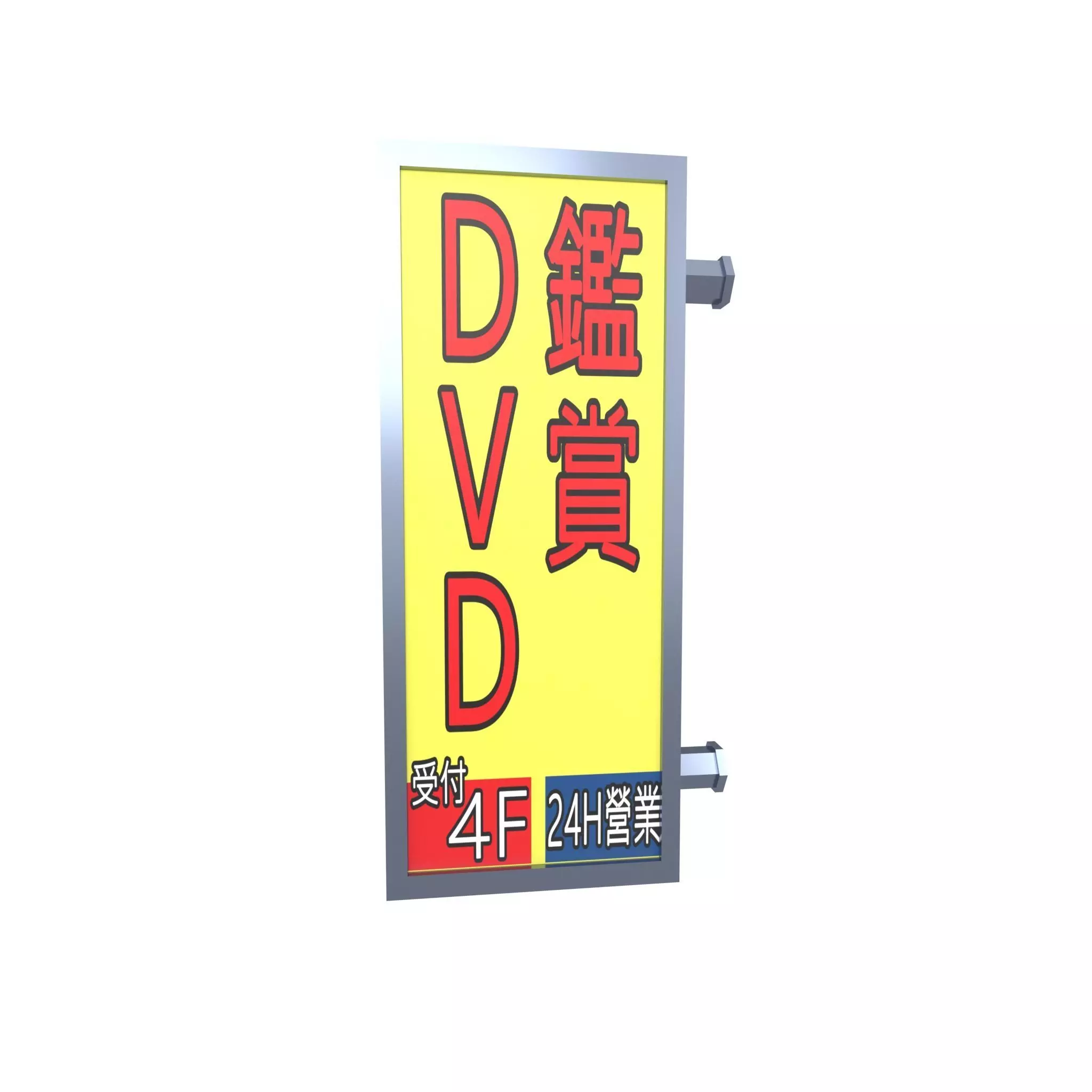 Brand 009 Low-poly 3D model_0