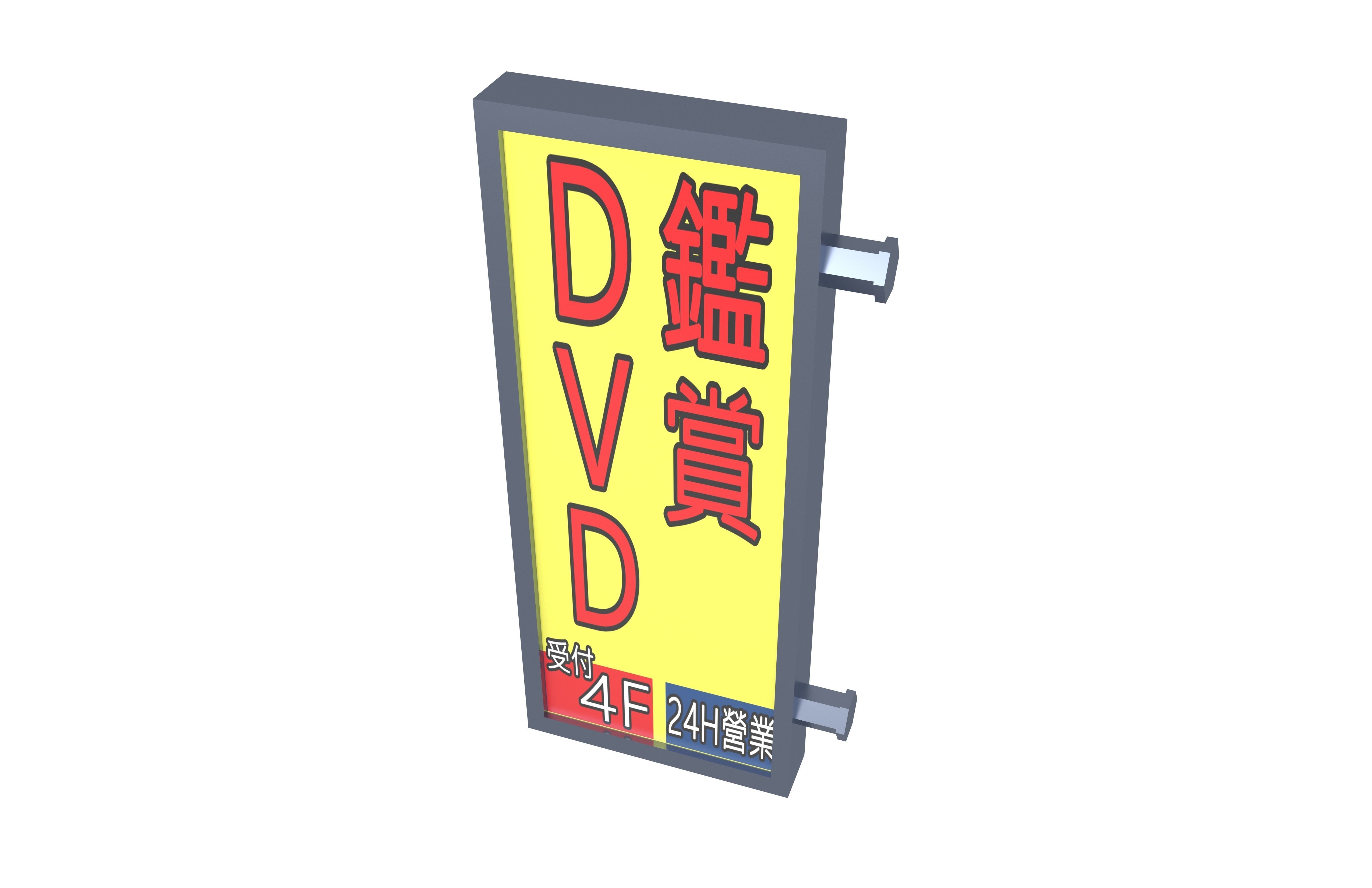 Brand 009 Low-poly 3D model_2