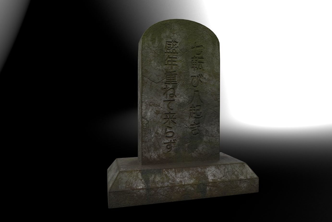 Cultural Grave Stone Combo Pack-Japanese  3D model_2