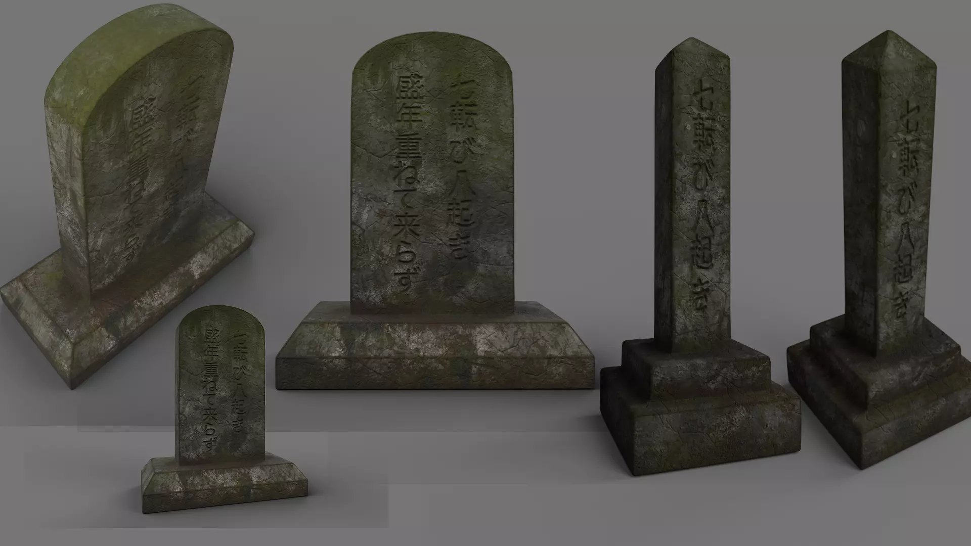 Cultural Grave Stone Combo Pack-Japanese  3D model_0