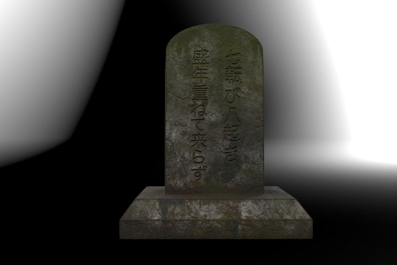 Cultural Grave Stone Combo Pack-Japanese  3D model_3