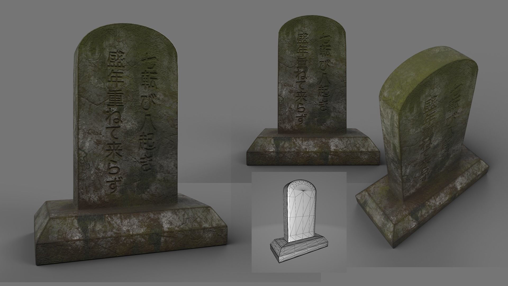 Cultural Grave Stone Combo Pack-Japanese  3D model_4
