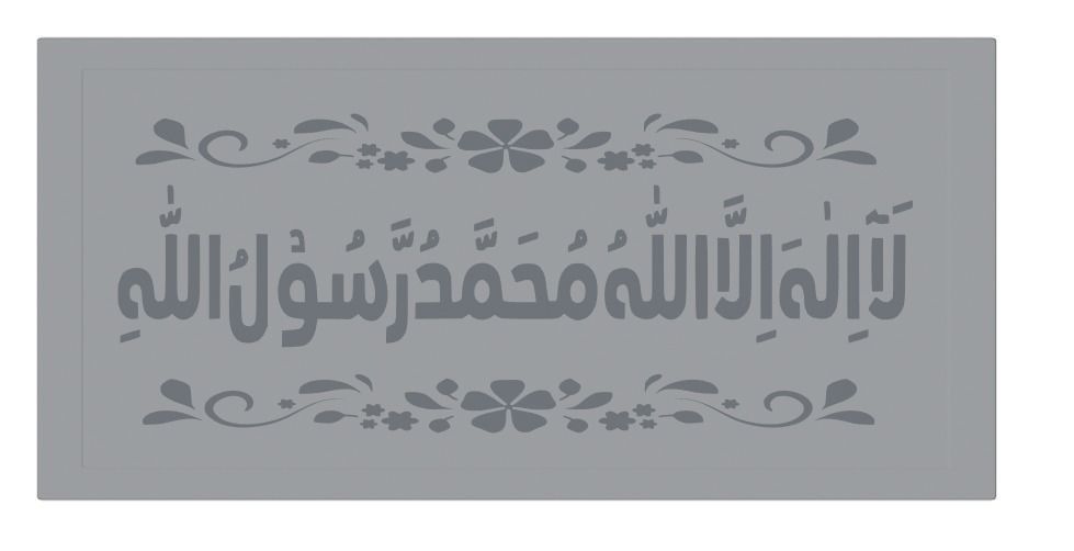 Kalima Tayibah Arabic Calligraphy  12 3D print model_4