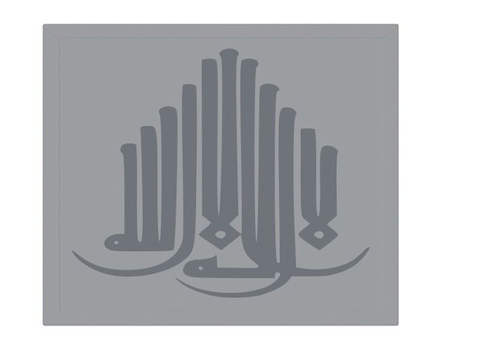Kalima Tayibah Arabic Calligraphy  13 3D print model_4