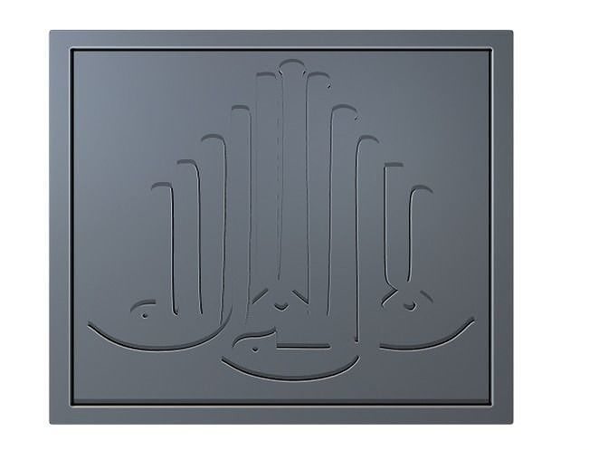 Kalima Tayibah Arabic Calligraphy  13 3D print model