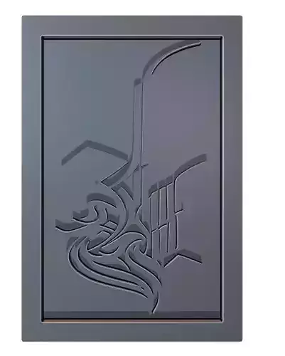 Bismillah Arabic Calligraphy Printable 21