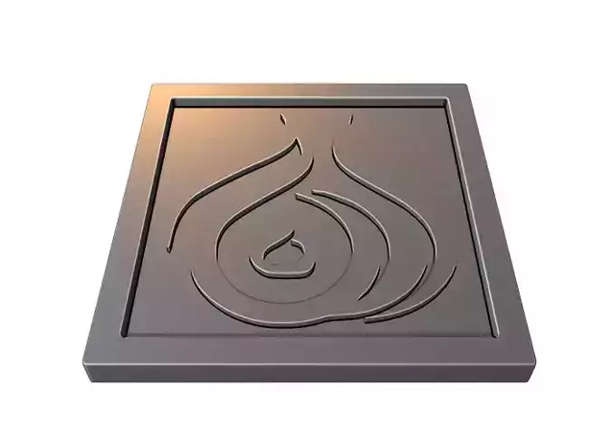 The Word Allah Arabic Calligraphy Printable 22