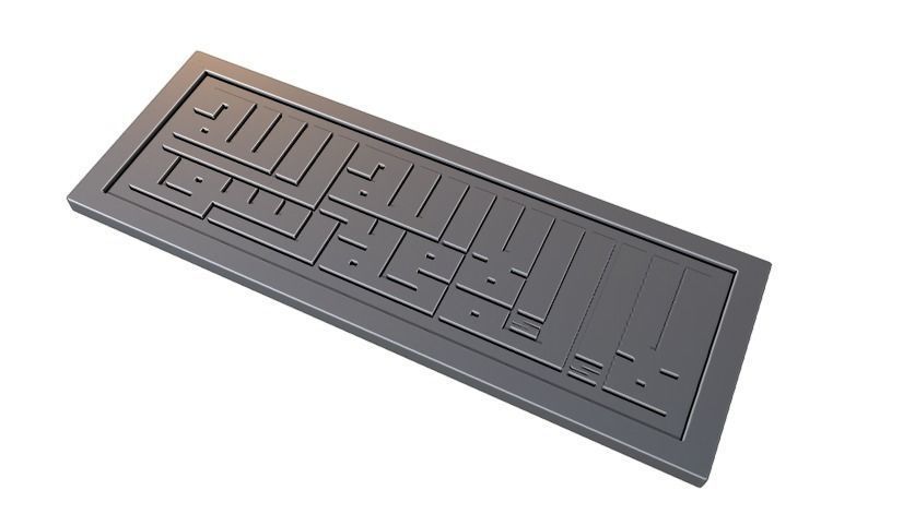 Kalima Tayibah Arabic Calligraphy  14 3D print model_2