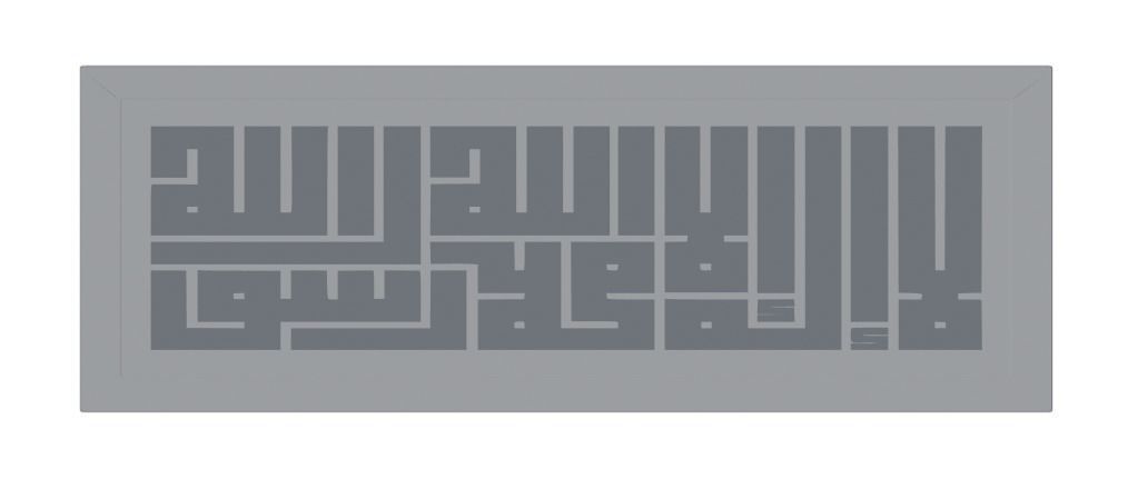 Kalima Tayibah Arabic Calligraphy  14 3D print model_3