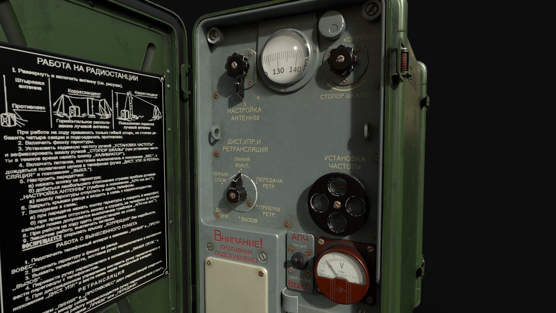 R-109d Soviet military VHF transceiver  Free low-poly 3D model_2