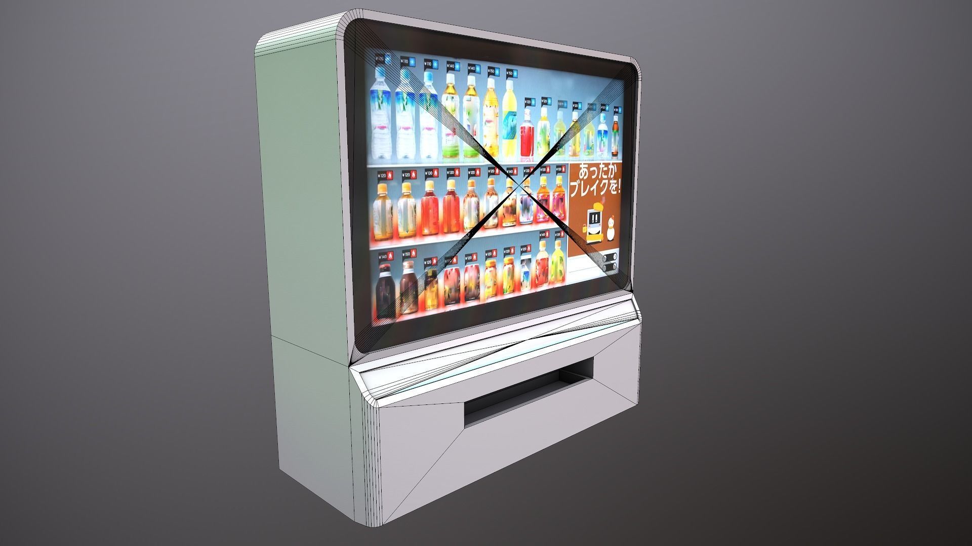 Futuristic Vending Machine Low-poly 3D model_6