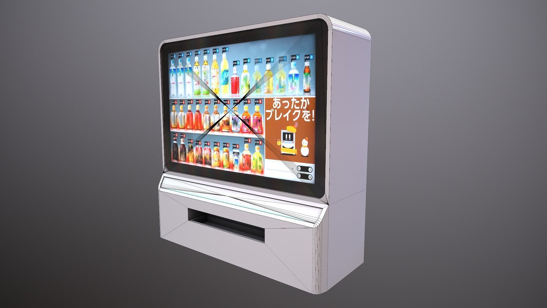 Futuristic Vending Machine Low-poly 3D model_5