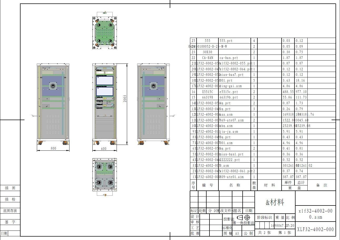 Test Cabinet 3D model_1