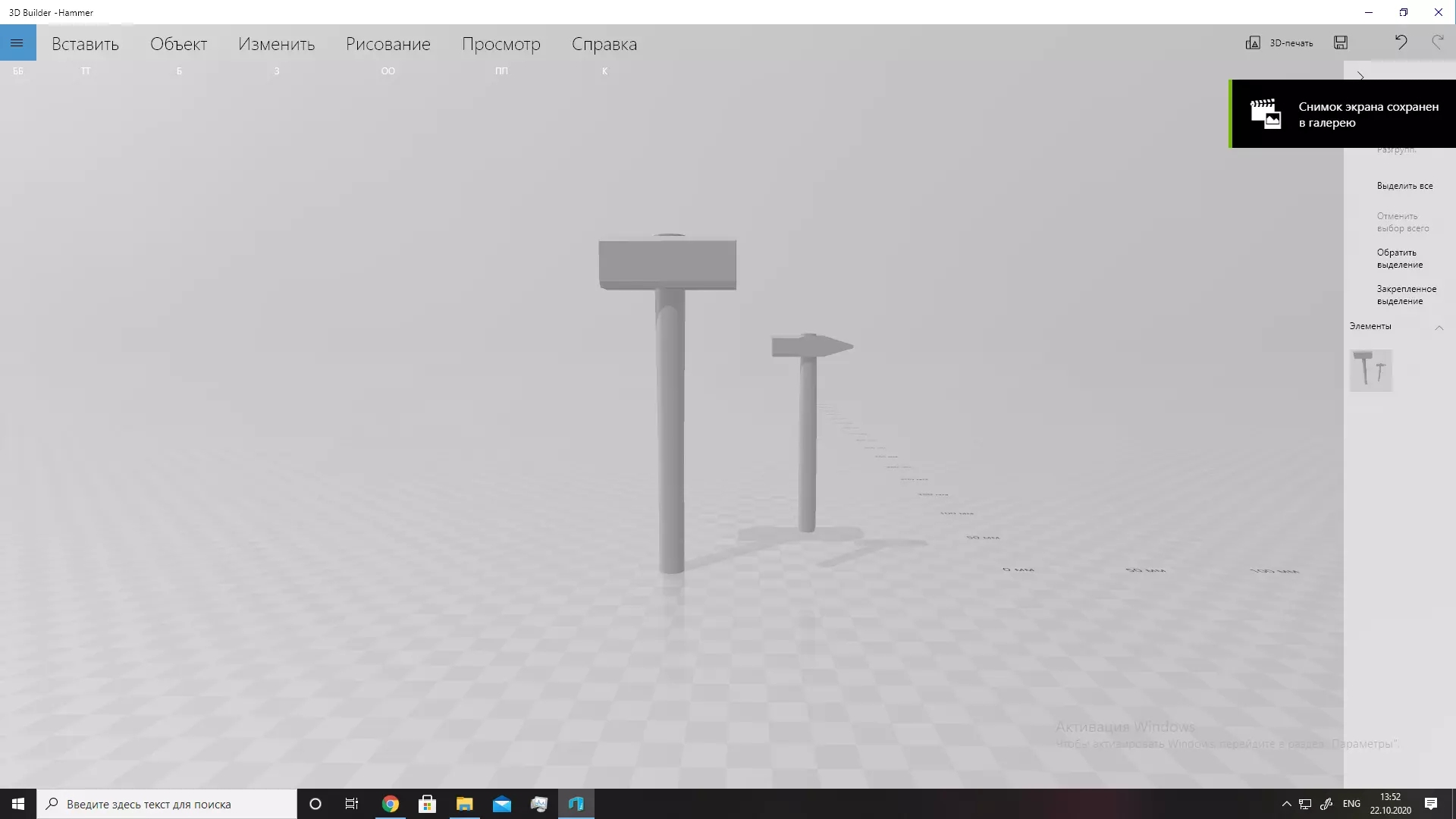 Hammer and sledgehammer Low-poly 3D model