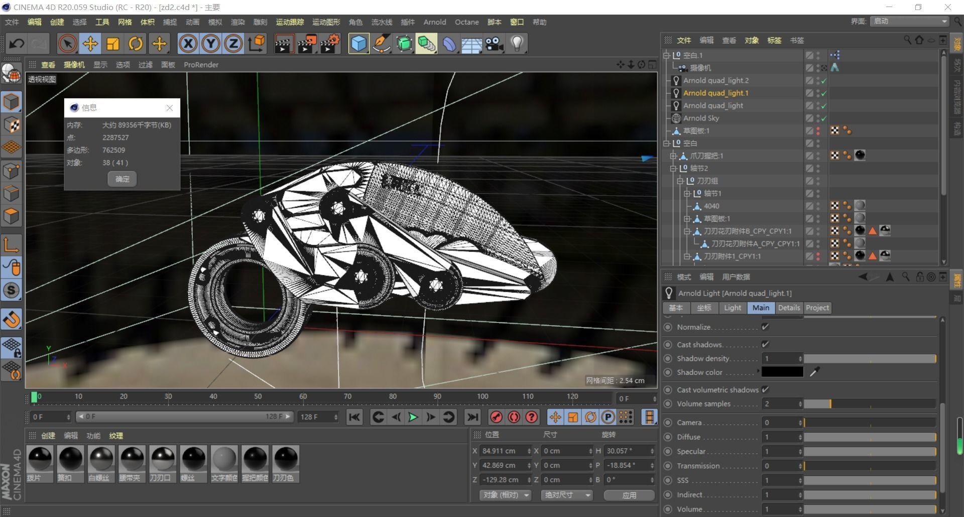 CRKT PROVOKE 3D print model_10