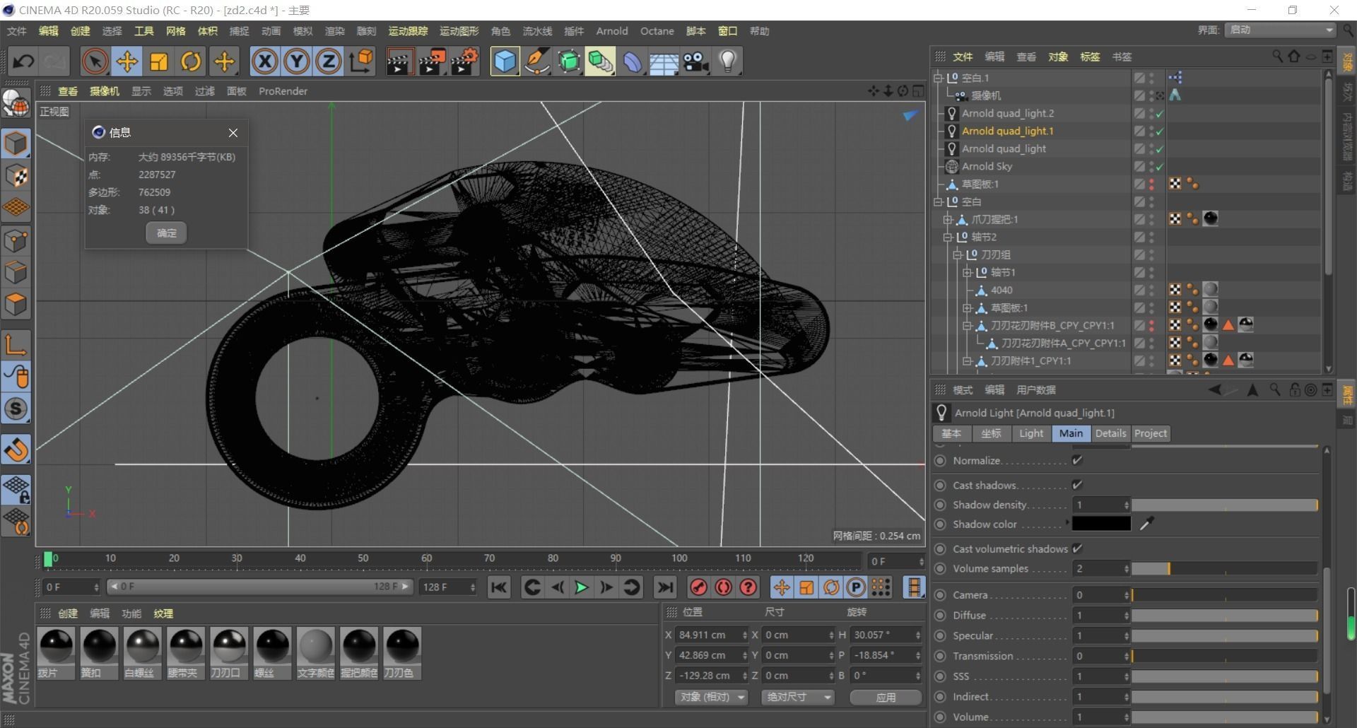 CRKT PROVOKE 3D print model_11
